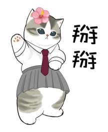Omekashi-nyan รูปที่ 20