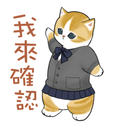 Omekashi-nyan รูปที่ 21