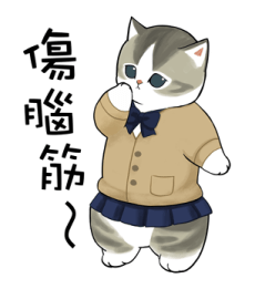Omekashi-nyan รูปที่ 22