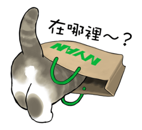 Omekashi-nyan รูปที่ 25