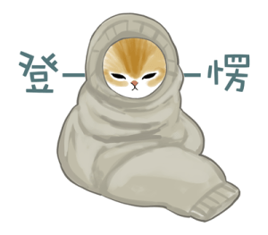 Omekashi-nyan รูปที่ 26