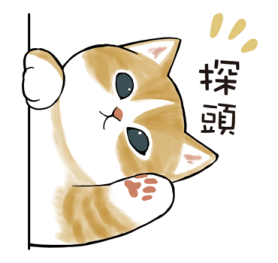 Omekashi-nyan รูปที่ 28