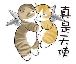 Omekashi-nyan รูปที่ 30