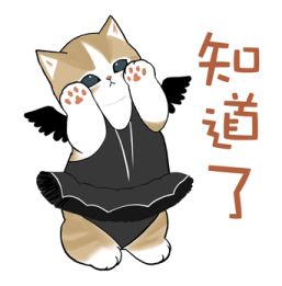 Omekashi-nyan รูปที่ 31