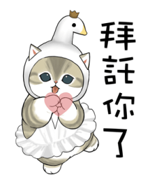 Omekashi-nyan รูปที่ 32