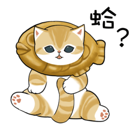 Omekashi-nyan รูปที่ 33