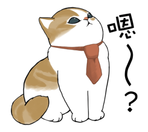 Omekashi-nyan รูปที่ 35