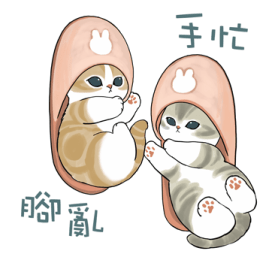 Omekashi-nyan รูปที่ 36