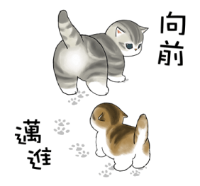 Omekashi-nyan รูปที่ 37
