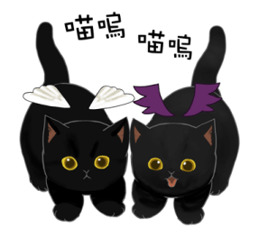 Omekashi-nyan รูปที่ 39