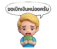805933520