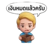 805933521