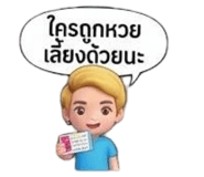 805933529