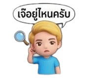 805933530