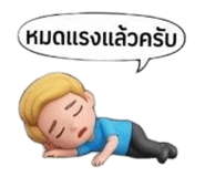 805933535