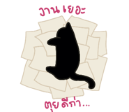 805961382