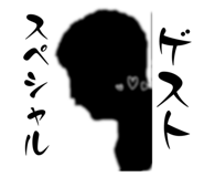 805966207