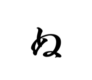 805994294