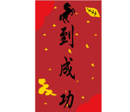 806016691