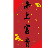 806016697