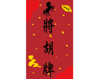 806016698