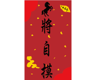 806016699