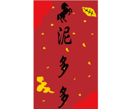 806016700