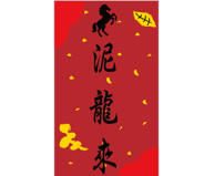 806016704