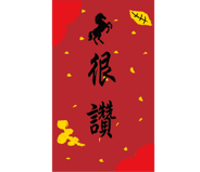 806016723