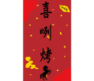 806016728