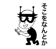 806027238