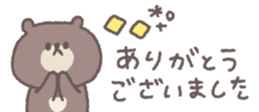 806104190