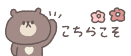 806104192