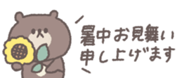 806104206