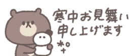 806104208