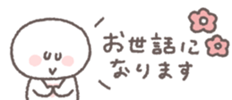 806104385