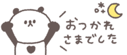 806104730