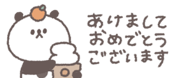 806104746