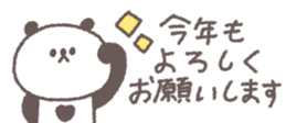 806104747