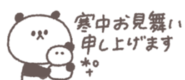 806104752