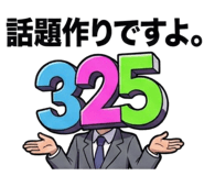 806107835