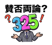 806107839