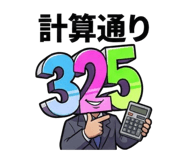 806107856