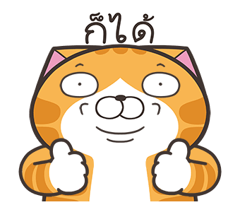 ลายที่ 3