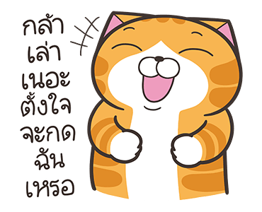 ลายที่ 7