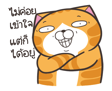เหมียวซ่า: จอมหงุดหงิดโลก รูปที่ 8