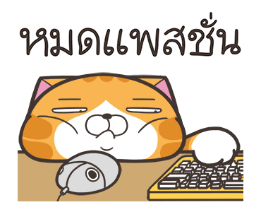 ลายที่ 37