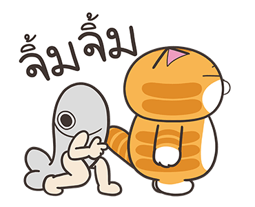 เหมียวซ่า: จอมหงุดหงิดโลก รูปที่ 21