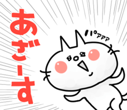 8061377