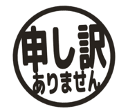806183280